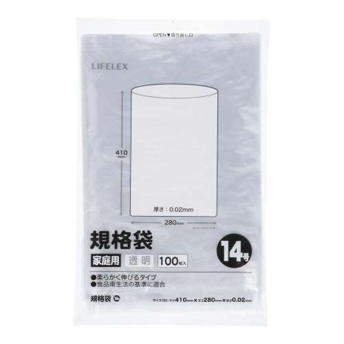 LIFELEX　規格袋１４号　１００枚入　２８４１‐００２‐　１００