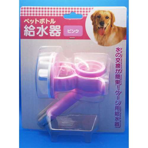 コーナンオリジナル　ペットボトル給水器　ピンク