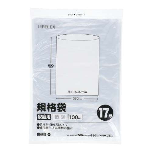 LIFELEX　規格袋１７号　１００枚　３６５０‐００２‐　１００