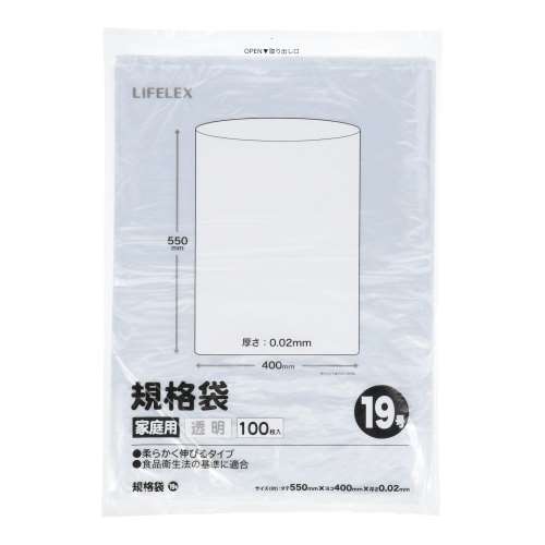 LIFELEX　規格袋１９号　１００枚　４０５５‐００２‐　１００
