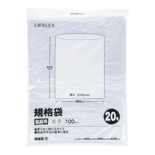 LIFELEX　規格袋２０号　１００枚　４６６０‐００２‐　１００