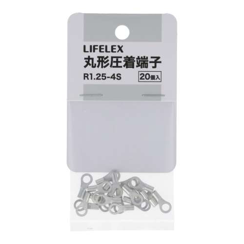 LIFELEX　丸形圧着端子　Ｒ１．２５‐４Ｓ　２０ｐｃｓ　ＫＨＮ‐Ｓ２９４Ａ