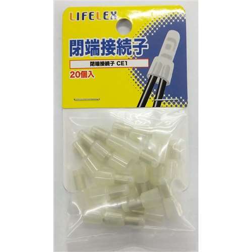 LIFELEX 閉端接続子ＣＥ１　２０個入　ＫＭＴ０８‐Ｓ１２７Ａ