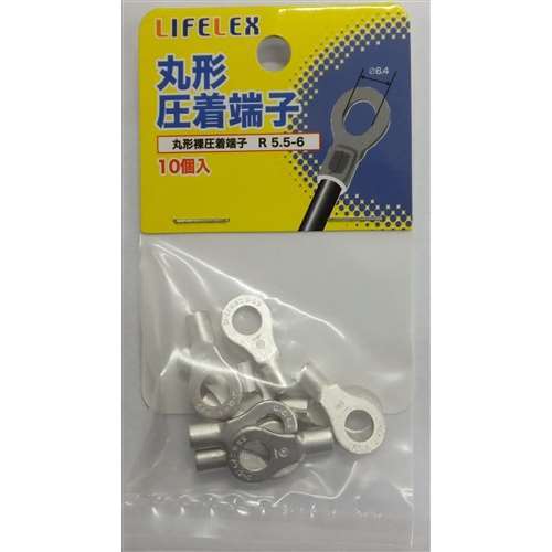 LIFELEX 丸型圧着端子　１０個入　ＫＭＴ０８‐Ｓ１４２Ａ