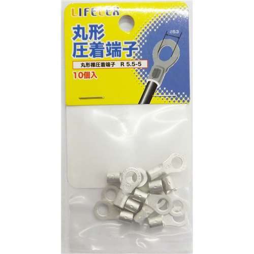 LIFELEX 丸型圧着端子　１０個入　ＫＭＴ０８‐Ｓ１４３Ａ