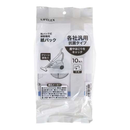 LIFELEX　掃除機用抗菌紙パック　ＫＨＮ２２‐４１４０