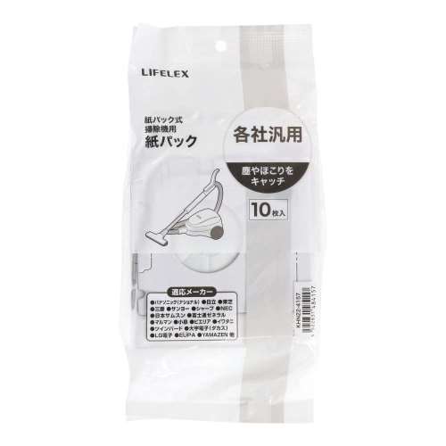 LIFELEX　掃除機用紙パック　ＫＨＮ２２‐４１５７