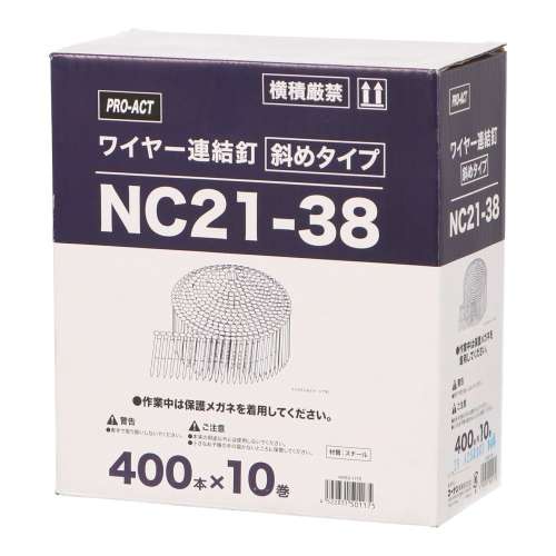 PROACT　ワイヤー連結釘　小箱　ＮＣ２１‐３８