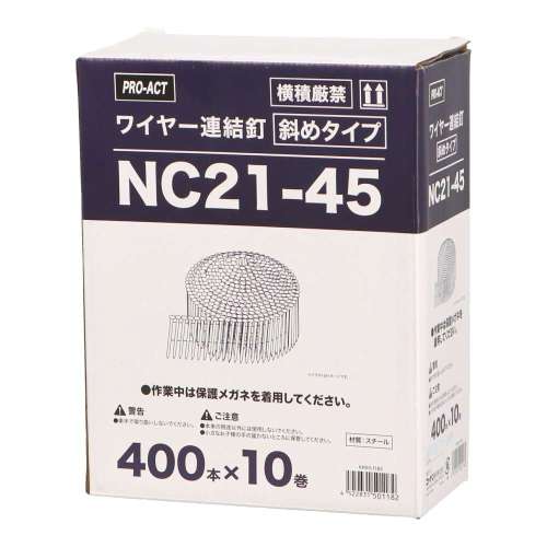 PROACT　ワイヤー連結釘　小箱　ＮＣ２１‐４５