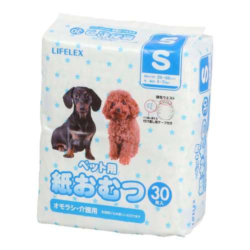 LIFELEX ペット用紙おむつ　３０枚入　Ｓ