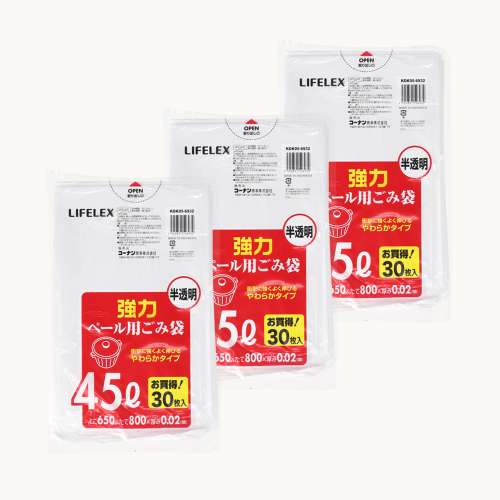 LIFELEX 強力ごみ袋45L 半透明 30枚入 KOK05-6932 ×3個セット