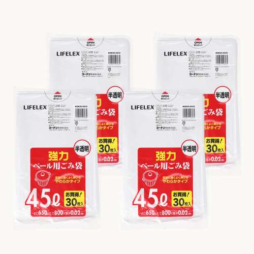 LIFELEX 強力ごみ袋45L 半透明 30枚入 KOK05-6932 ×4個セット