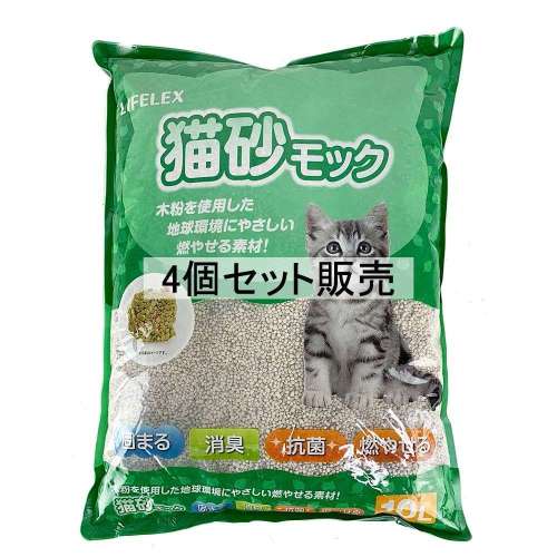 LIFELEX　猫砂モック　１０Ｌ　ＫＴＳ１２‐８５７７　×４個セット