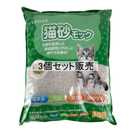 LIFELEX　猫砂モック　１８Ｌ　ＫＴＳ１２‐８６３８　×３個セット