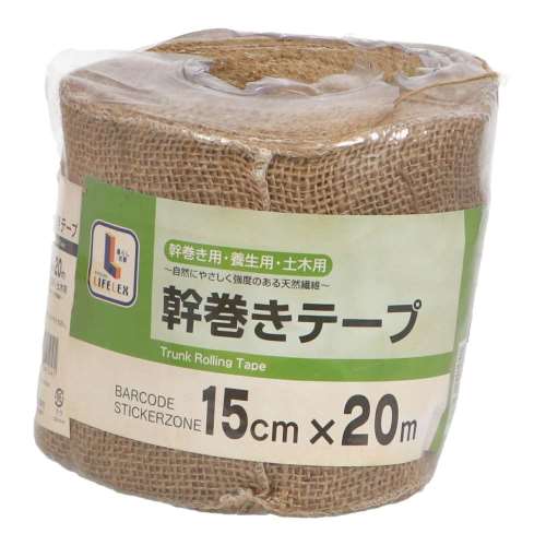 幹巻きテープ 約15cm×20m  183-09-2441-2-3-3