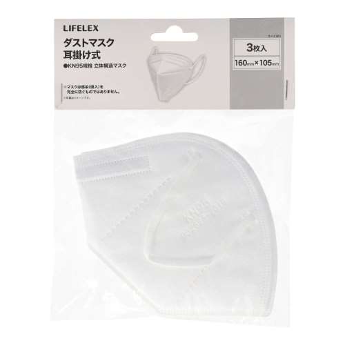 LIFELEX　ダストマスク　耳掛け式　３枚入　ＫＮＭＫ‐００２