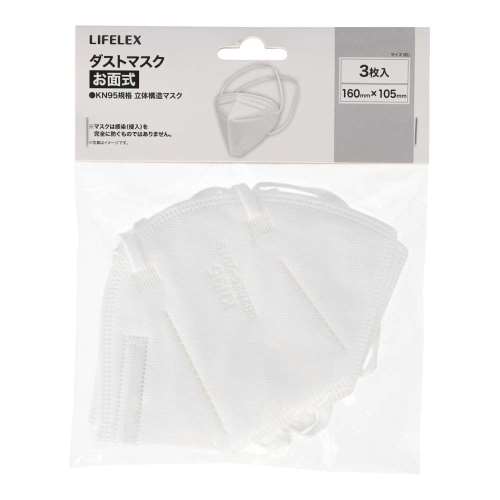 LIFELEX　ダストマスク　お面式　３枚入　ＫＮＭＫ‐００３