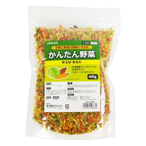 かんたん野菜４００ｇ ＫＴＳ１２‐８８３５