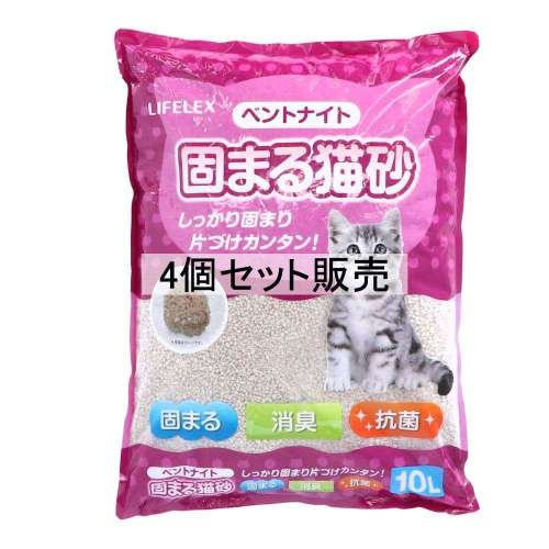 固まる猫砂　１０Ｌ　　ＫＴＳ１２‐８９２７　×４個セット