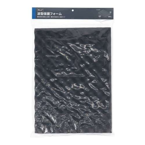 PROACT　波型保護フォーム　３３０×４５０×２５　ブラック