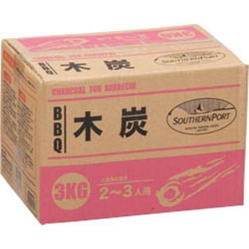 SOUTHERNPORT BBQ用木炭3Kg （M）KG23-9310