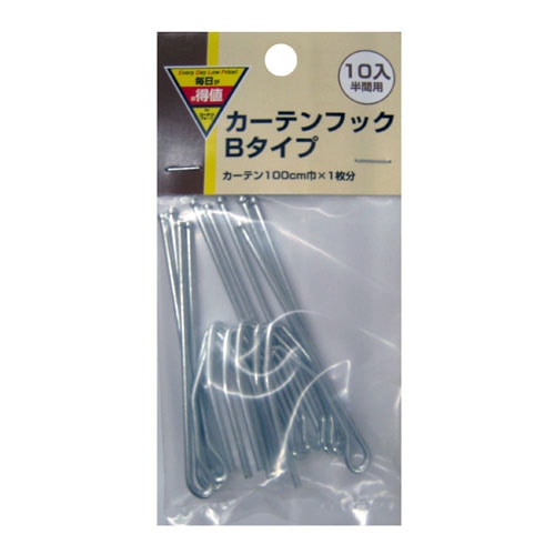 カーテンフック　Ｂタイプ　１０個入り　カーテン１００ｃｍ巾×１枚分