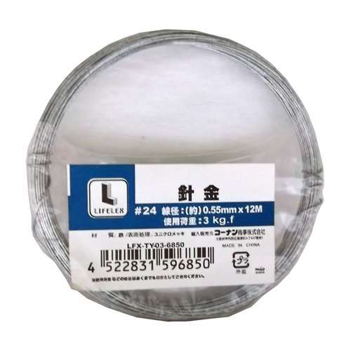 針金　＃２４　ＬＦＸ‐ＴＹ‐０３‐６８５０