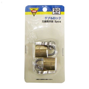 真鍮南京錠　２ｐｃｓ　２０ｍｍ　ＥＫＭ０３‐０６９２