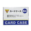カードケース　Ｂ４