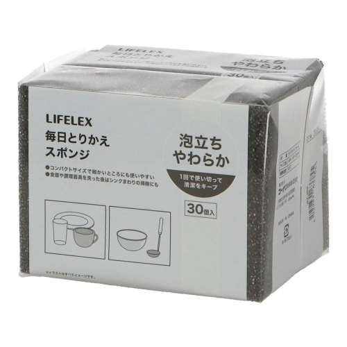 LIFELEX　毎日とりかえスポンジ　３０Ｐ　ＧＹ‐３０Ｐ