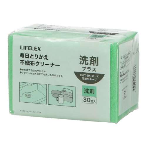 LIFELEX　毎日とりかえ洗剤付き不織布　３０Ｐ　ＧＲ‐３０Ｐ
