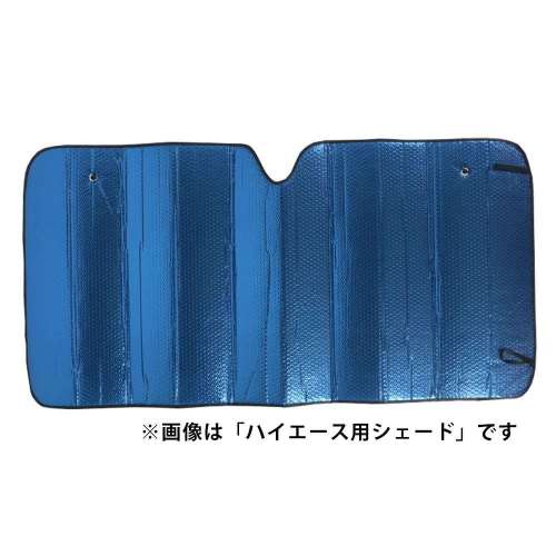 LIFELEX　断熱サンシェードＬ　ＫＹＫ０７‐８４８９
