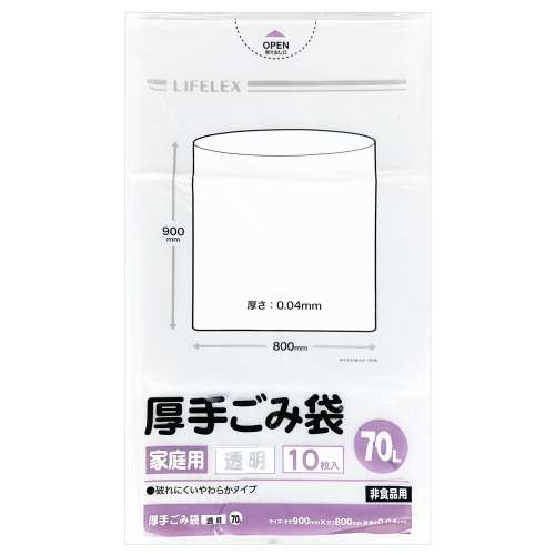 LIFELEX 厚手ゴミ袋７０Ｌ　透明　１０枚入