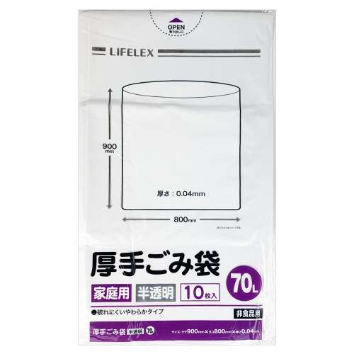 LIFELEX 厚手ゴミ袋７０Ｌ　半透明　１０枚入