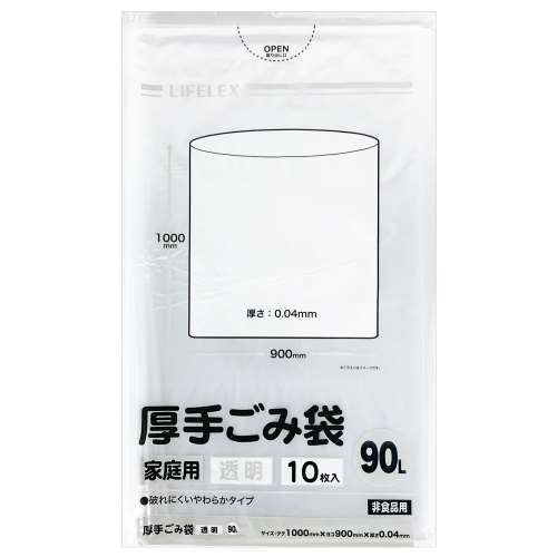 LIFELEX 厚手ゴミ袋９０Ｌ　透明　１０枚入