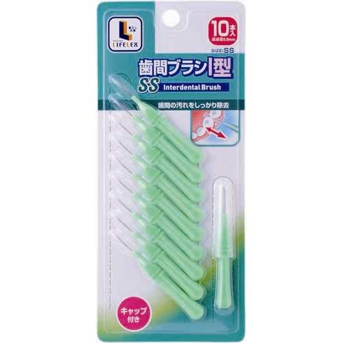 歯間ブラシ　Ｉ型　１０本入　ＳＳ
