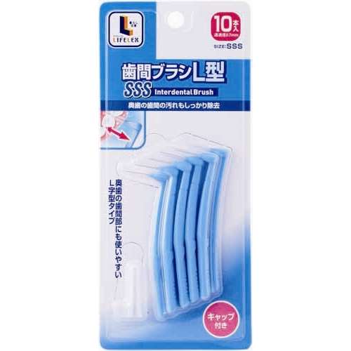 歯間ブラシ　Ｌ型　１０本入　ＳＳＳ
