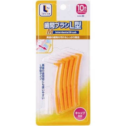 歯間ブラシ　Ｌ型　10本入　Ｍ