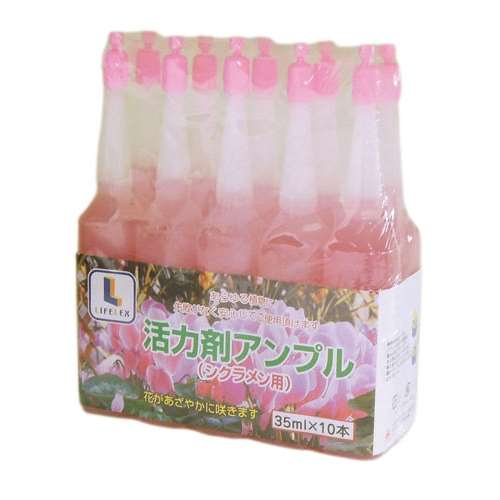 活力剤アンプルシクラメン用１０Ｐ　ＬＦＸ０９‐５８２４