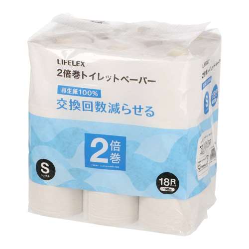 LIFELEX　トイレットペーパー１８Ｒ　再生紙２倍巻　シングル１００ｍ　ホワイト