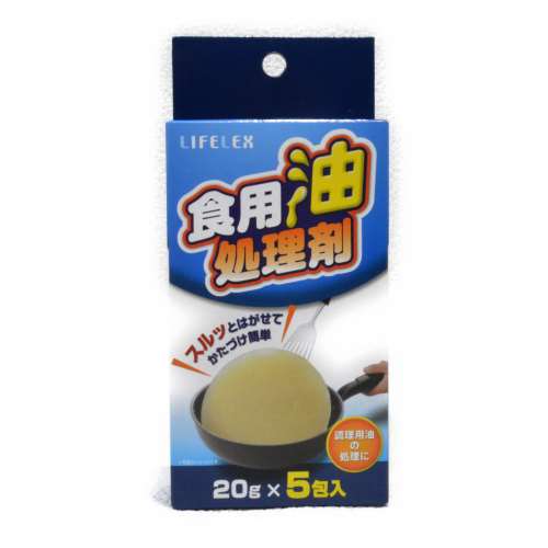 食用油処理剤２０ｇ×５包入　ＴＥＫＯ０５‐８６４１