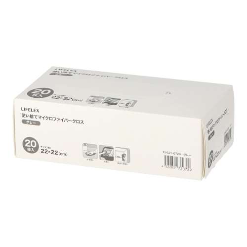 LIFELEX　使い捨てマイクロファイバークロス20枚　KVS21-0729　グレー