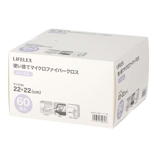LIFELEX　使い捨てマイクロファイバークロス60枚　KVS21-0743　パープル