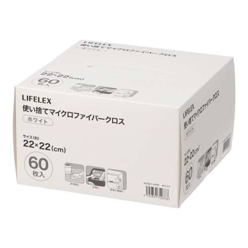 LIFELEX　使い捨てマイクロファイバークロス60枚　KVS21-0767　ホワイト