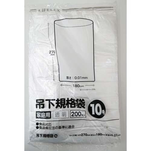LIFELEX　吊下規格袋１０号　２００Ｐ　ＫＨＫ０５‐２６９３