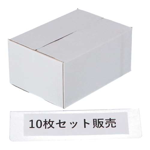 白ダンボール　ＷＫ‐１　段ボール　宅配サイズ：８０　サイズ（約）：幅３３０×奥行２４０×高さ１６０ｍｍ　内寸　幅３２２×奥行２３２×高さ１４４ｍｍ　１枚　×１０枚セット