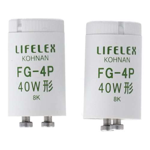 LIFELEX 点灯管 グロー球 ３０Ｗ ４０Ｗ ２Ｐ ＦＧ－４Ｐ