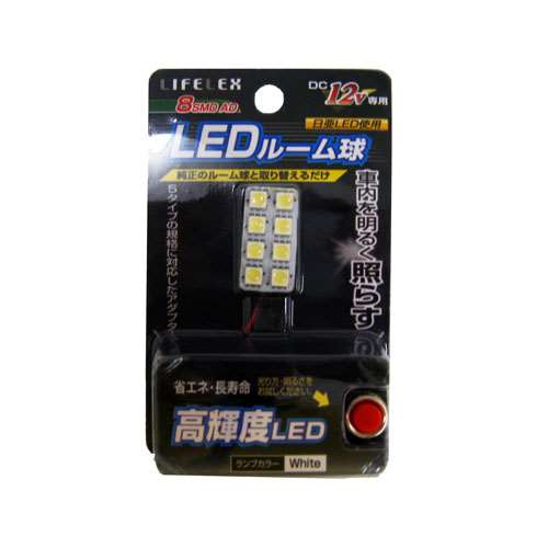 ＬＥＤルーム球　８ＳＭＤ　ＡＤ