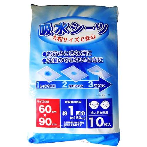 吸水シーツ10枚入　ＫＦＪ19‐9842