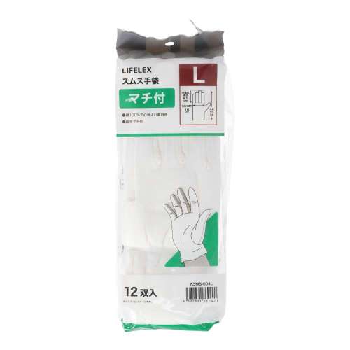 LIFELEX　スムス手袋マチ付　１２双入　Ｌサイズ　マチ付タイプ